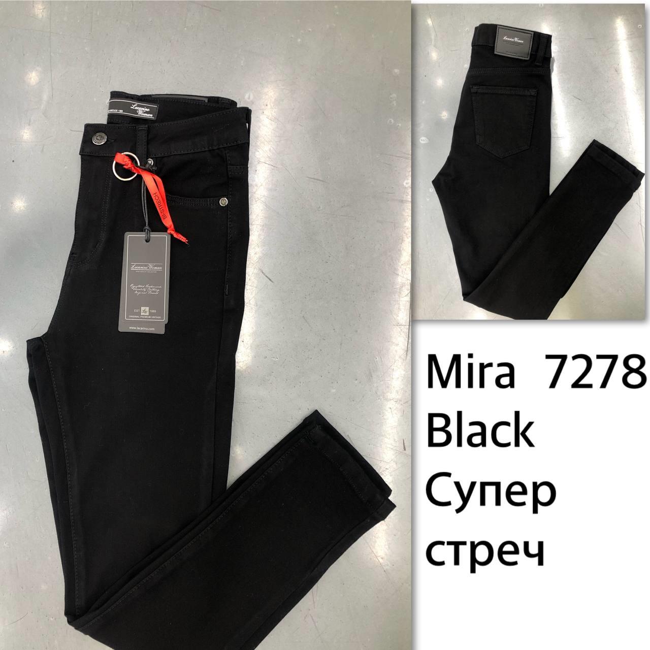 High Waist Wide LegJeans - Brand: LACARINO - Women & Kids, Baby Clothes Wholesale - TheBS Women